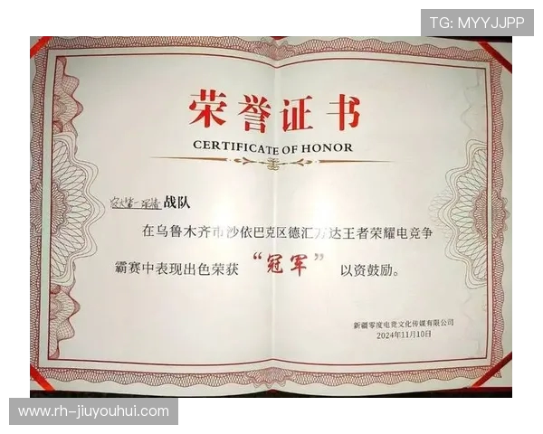 吴钩足球新疆站冠军荣耀诞生，展现卓越实力与团队默契