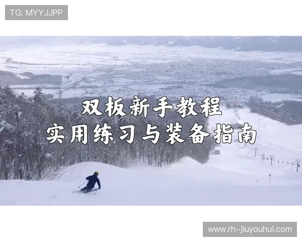 围绕穿着装备踢足球的一日时间科学安排策略指南实用全面教程篇集