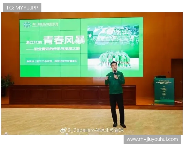 杭州足球市队考核全面启动 助力本地足球发展与人才培养